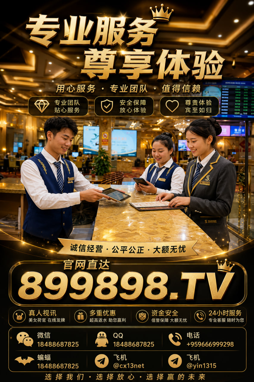 美国圣淘沙娱乐#圣淘沙赌场#新盛赌场#环球赌场#皇宫赌场#银河赌场#迪拜赌场#菲律宾赌场#柬埔寨赌场东方明珠赌场/圣淘沙娱乐客服微信:yinsuo10263803832950@qq.com+959666999298+959666999298微信:18488687825QQ:318757719