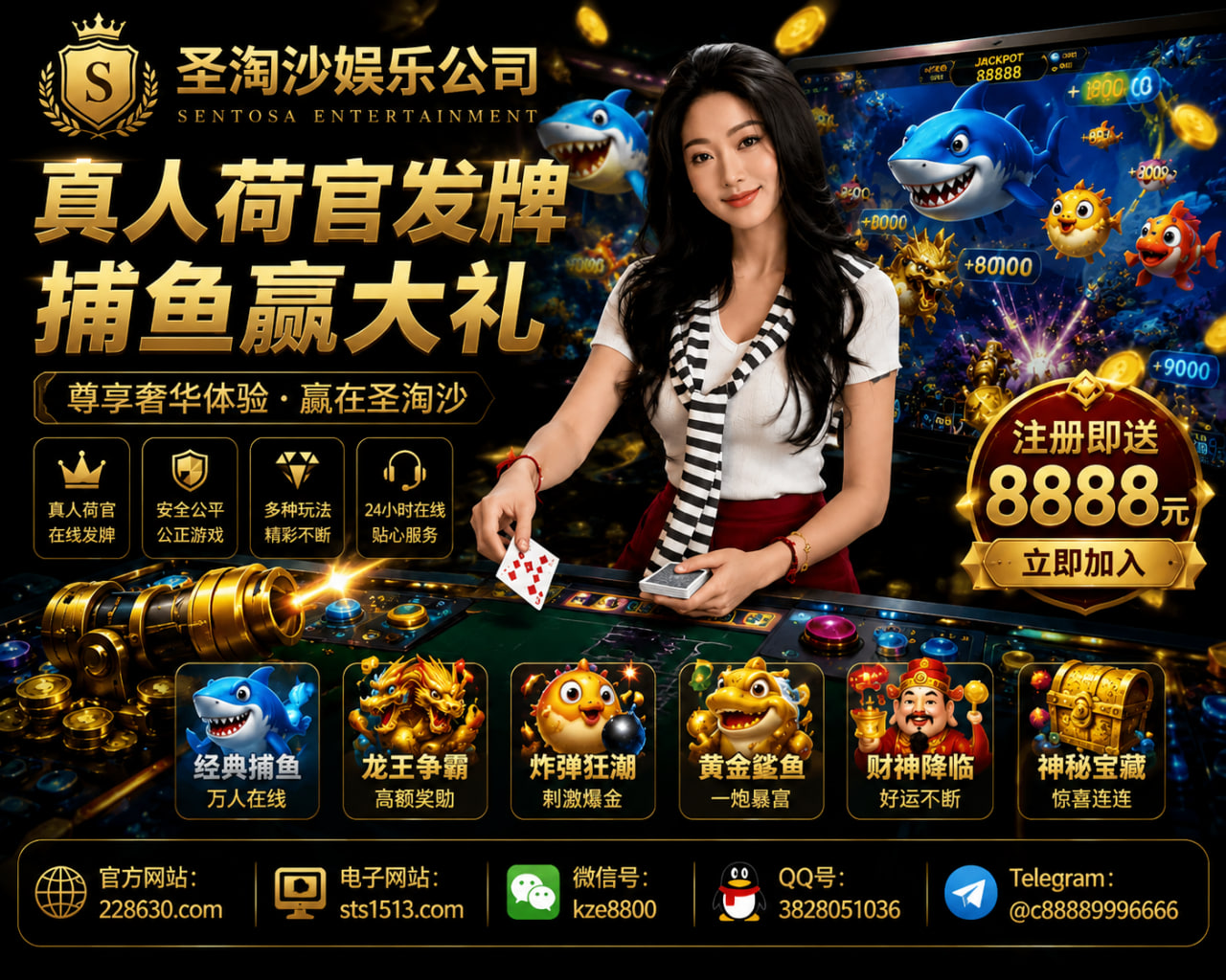 美国真人视讯【官网:sts1513.com】 现场同步直播 百家乐 龙虎 牛牛 公平公正公开 圣淘沙百家乐网址 🔗 228630.com 美国客服微信:kze8800客服QQ:3828051036