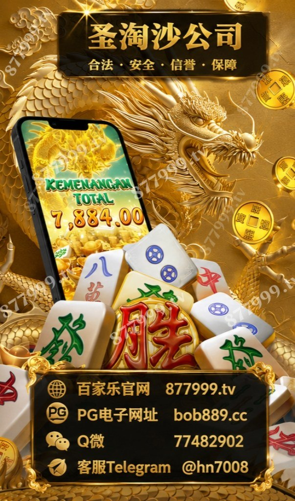英国英国赌场新盛开户-佤邦线上娱乐-银钻赌场-鼎盛赌场-缅甸赌场-美高梅赌场英国赌场新盛开户-佤邦线上娱乐-银钻赌场-鼎盛赌场-缅甸赌场-美高梅赌场+9596726546407748290278862391