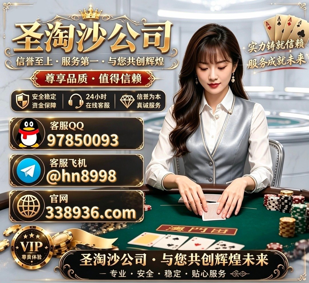 加拿大华纳国际赌场线上正规实体网址【 666776.tv 】《客服QQ 97850093 》香港adqazse6@gmail.com华纳国际赌场线上正规实体网址【 666776.tv 】《客服QQ 97850093 》华纳国际赌场线上正规实体网址【 666776.tv 】《客服QQ 97850093 》
