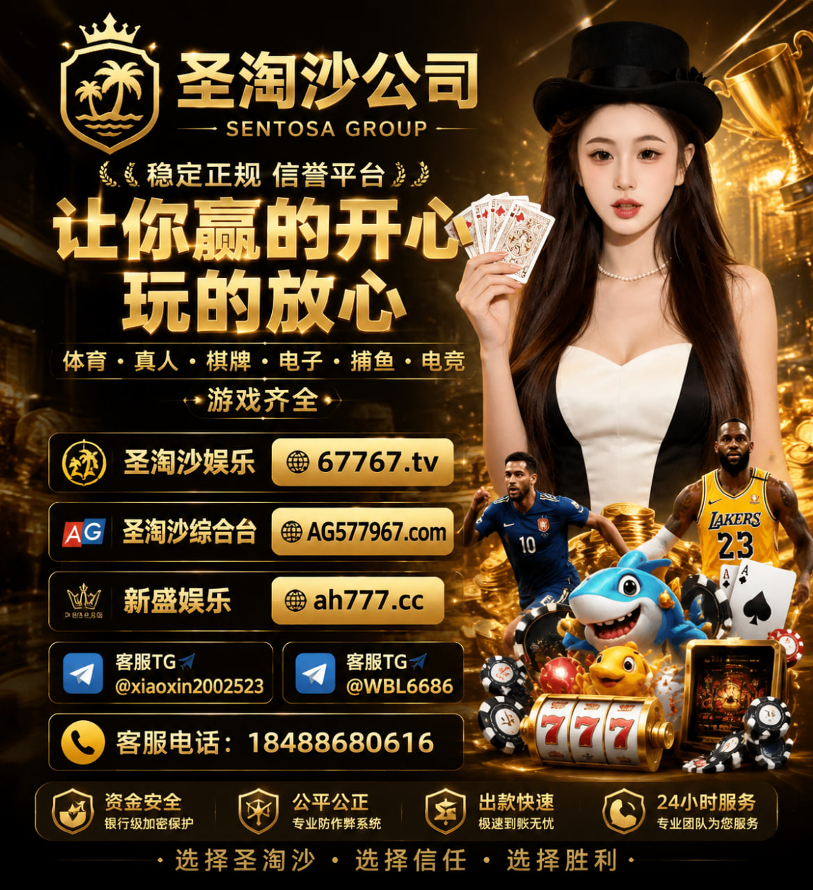 美国万宝路娱乐在线客服✈️@WBL6686 【开户🔗67767.tv】@xiaoxin202502318488680616@163.com09663366222184886806163065843303