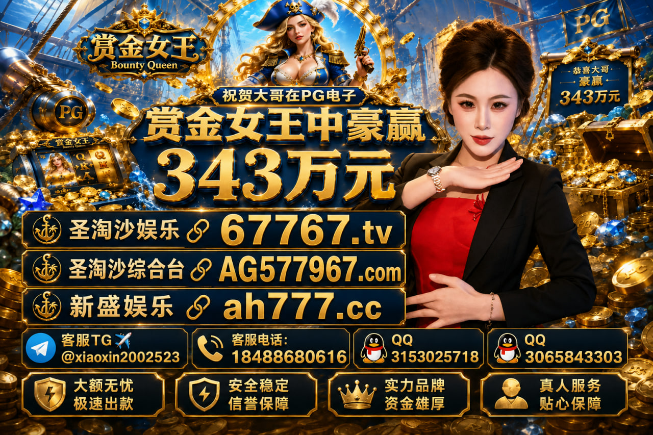 美国腾龙娱乐在线客服✈️@WBL6686xiaoxin202502318488680616@163.com18488680616184886806163065843303
