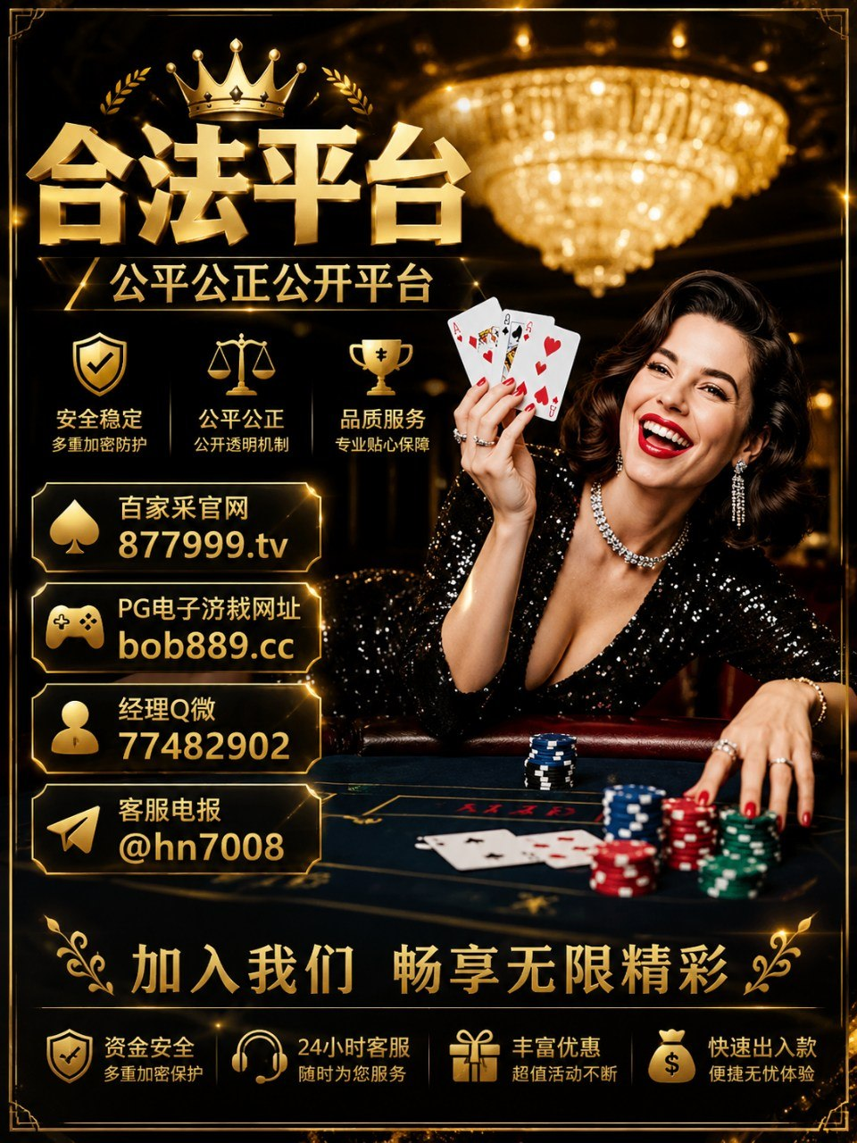 菲律宾孟波圣淘沙赌场线上申请开户游戏账号网站【 877999.tv 】孟波圣淘沙赌场线上申请开户游戏账号网站【 877999.tv 】孟波圣淘沙赌场线上申请开户游戏账号网站【 877999.tv 】+9596726546407748290278862391
