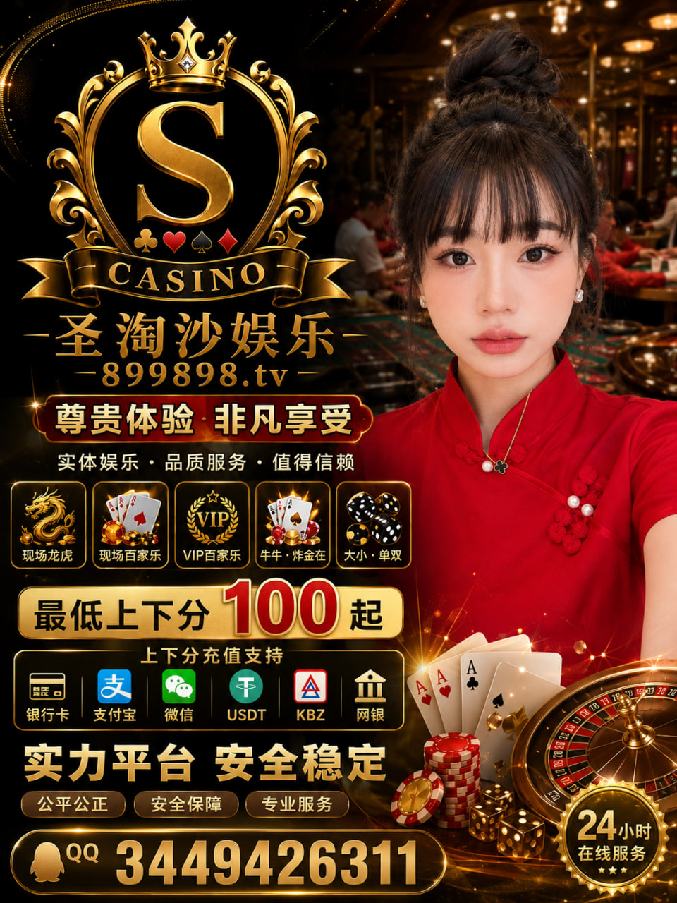 菲律宾缅甸圣淘沙赌场 #博源娱乐#AG游戏平台#东南亚赌场 #东南亚美女 #华纳娱乐 #意大利威尼斯赌场 #金海娱乐圣淘沙赌场 #圣淘沙娱乐【899898.tv】官方网站3449426311@qq.com18488687825+8618488687825yinsuo10263449426311