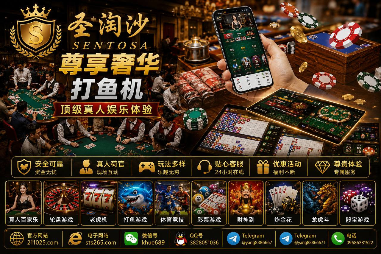 美国威尼斯娱乐注册官网【官网:sts265.com】【开户咨询QQ:3828051036】缅甸开户咨询微信:khue689开户咨询QQ;3828051036