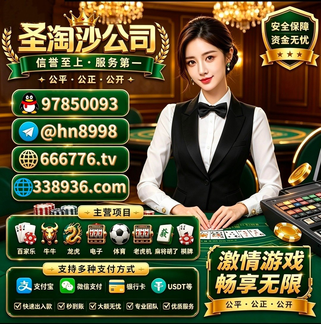 马来西亚华纳创联-腾龙金沙-赌场网址【 338936.com 】《客服QQ 97850093 》香港adqazse6@gmail.com华纳创联-腾龙金沙-赌场网址【 338936.com 】《客服QQ 97850093 》华纳创联-腾龙金沙-赌场网址【 338936.com 】《客服QQ 97850093 》