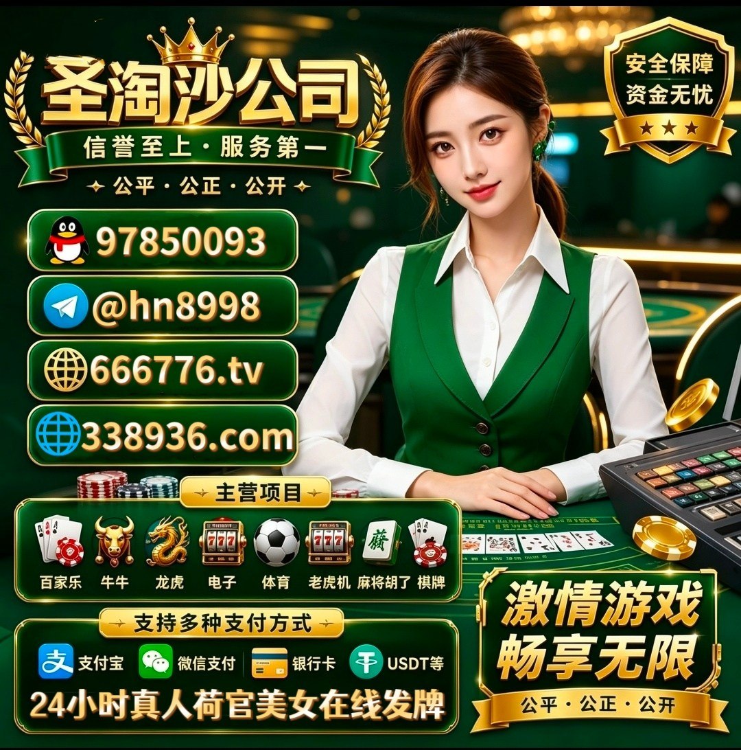 马来西亚腾龙娱乐赌场网投怎么开户《客服QQ 97850093 》网址【 666776.tv 】香港adqazse6@gmail.com腾龙娱乐赌场网投怎么开户《客服QQ 97850093 》网址【 666776.tv 】腾龙娱乐赌场网投怎么开户《客服QQ 97850093 》网址【 666776.tv 】
