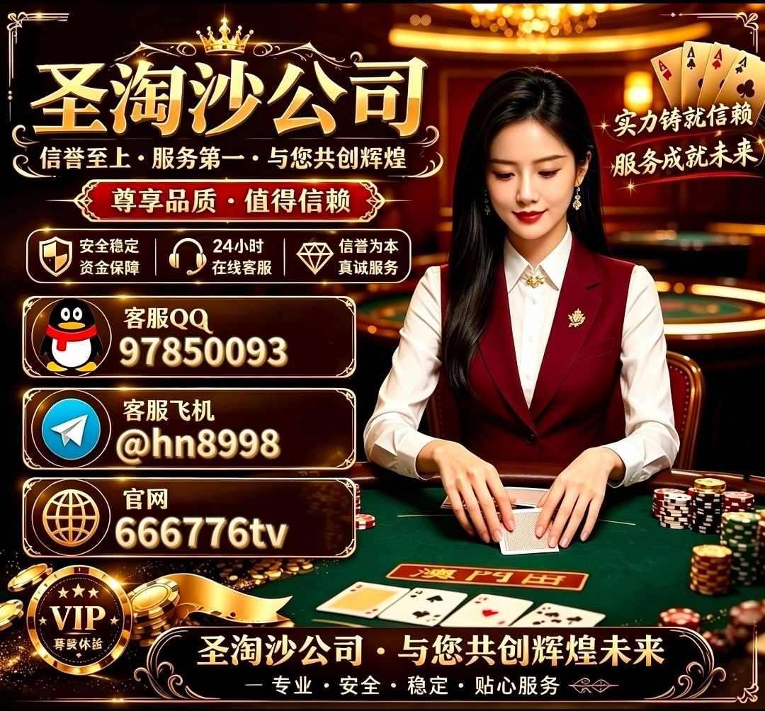 新加坡加拿大赌场新盛娱乐网址【 338936.com 】《客服QQ 97850093 》香港adqazse6@gmail.com加拿大赌场新盛娱乐网址【 338936.com 】《客服QQ 97850093 》加拿大赌场新盛娱乐网址【 338936.com 】《客服QQ 97850093 》