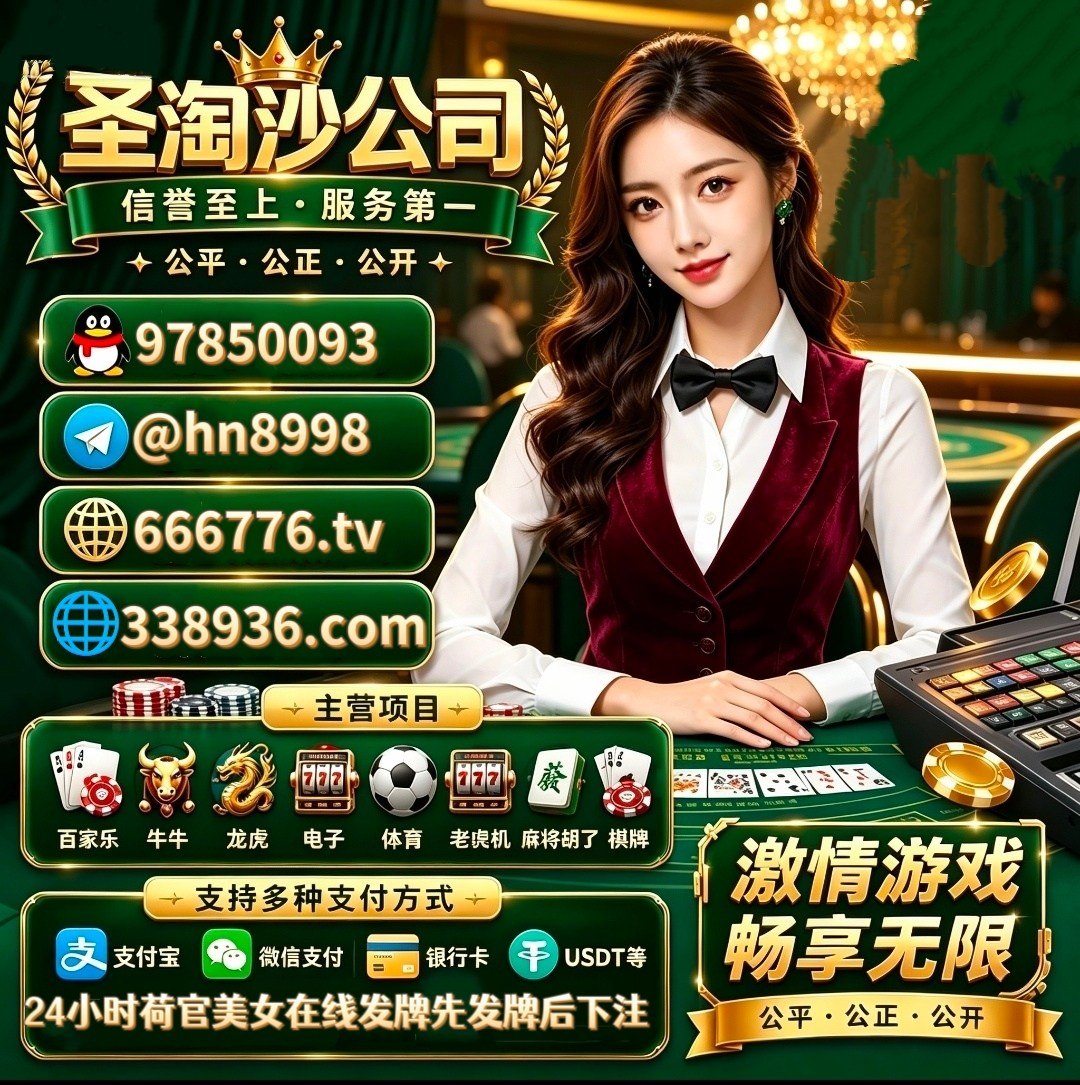 英国缅甸猛拉赌场游戏注册网址【 666776.tv 】《客服QQ 97850093 》香港adqazse6@gmail.com缅甸猛拉赌场游戏注册网址【 666776.tv 】《客服QQ 97850093 》缅甸猛拉赌场游戏注册网址【 666776.tv 】《客服QQ 97850093 》