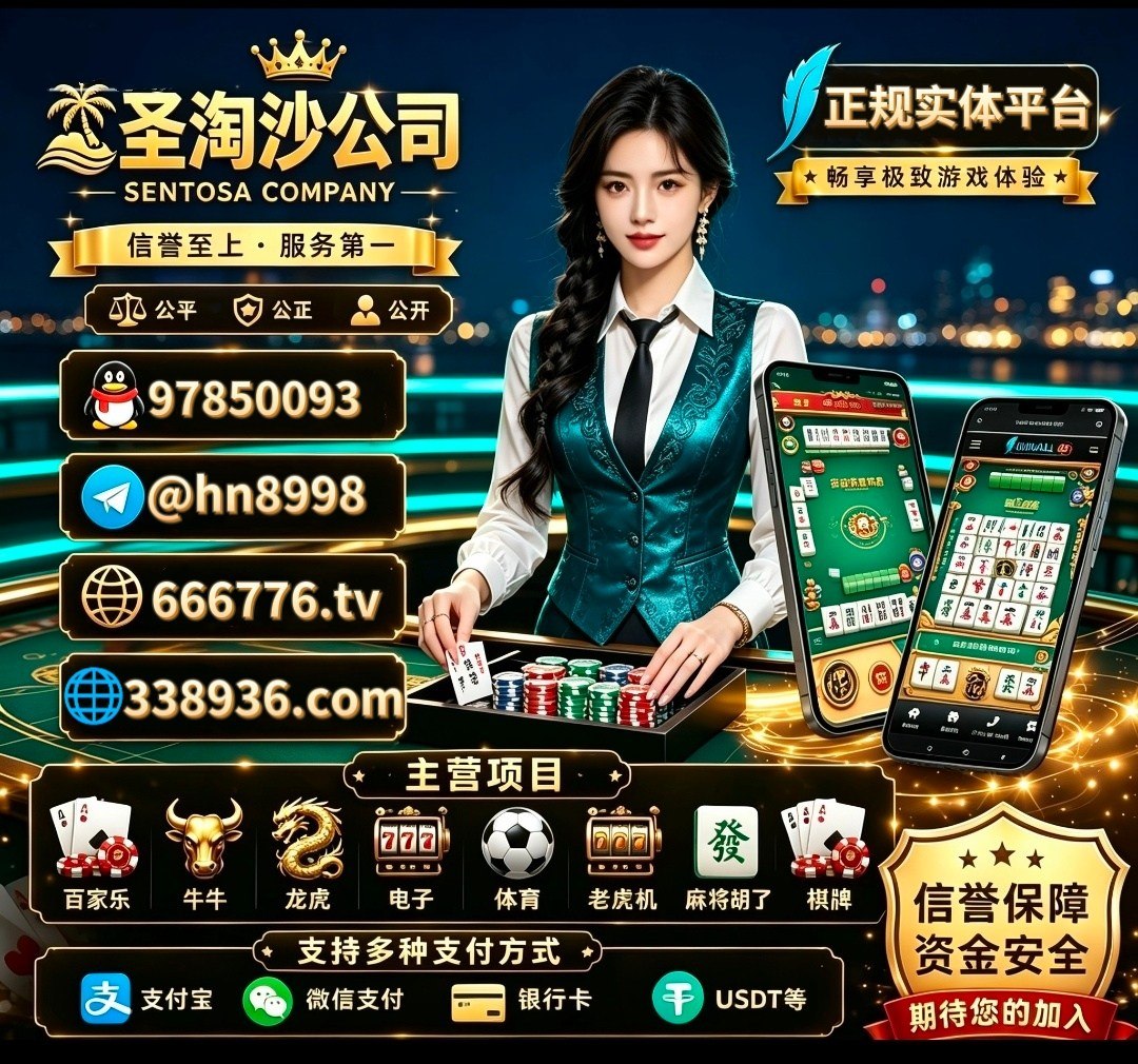 马来西亚澳门最大赌场与福布斯赌场网址【 338936.com 】《客服QQ 97850093 》香港adqazse6@gmail.com澳门最大赌场与福布斯赌场网址【 338936.com 】《客服QQ 97850093 》澳门最大赌场与福布斯赌场网址【 338936.com 】《客服QQ 97850093 》