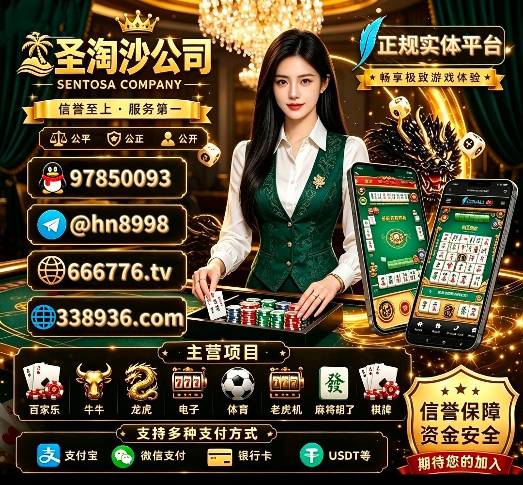 马来西亚澳门金沙娱乐场开户网址【 338936.com 】《客服QQ 97850093 》香港adqazse6@gmail.com澳门金沙娱乐场开户网址【 338936.com 】《客服QQ 97850093 》澳门金沙娱乐场开户网址【 338936.com 】《客服QQ 97850093 》