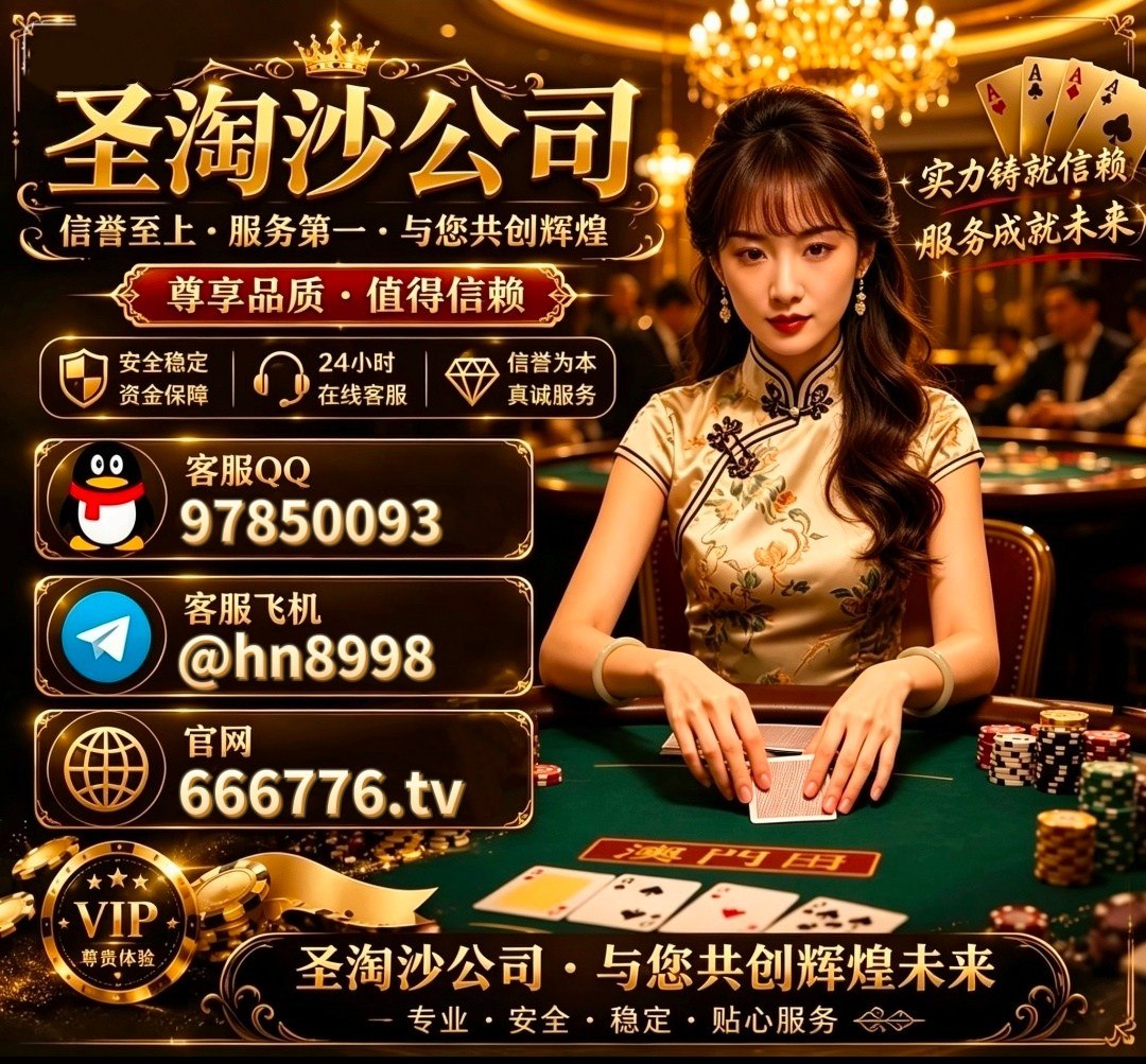 印尼澳门金沙娱乐场开户-网址【 666776.tv 】《客服QQ 97850093 》香港adqazse6@gmail.com澳门金沙娱乐场开户-网址【 666776.tv 】《客服QQ 97850093 》澳门金沙娱乐场开户-网址【 666776.tv 】《客服QQ 97850093 》