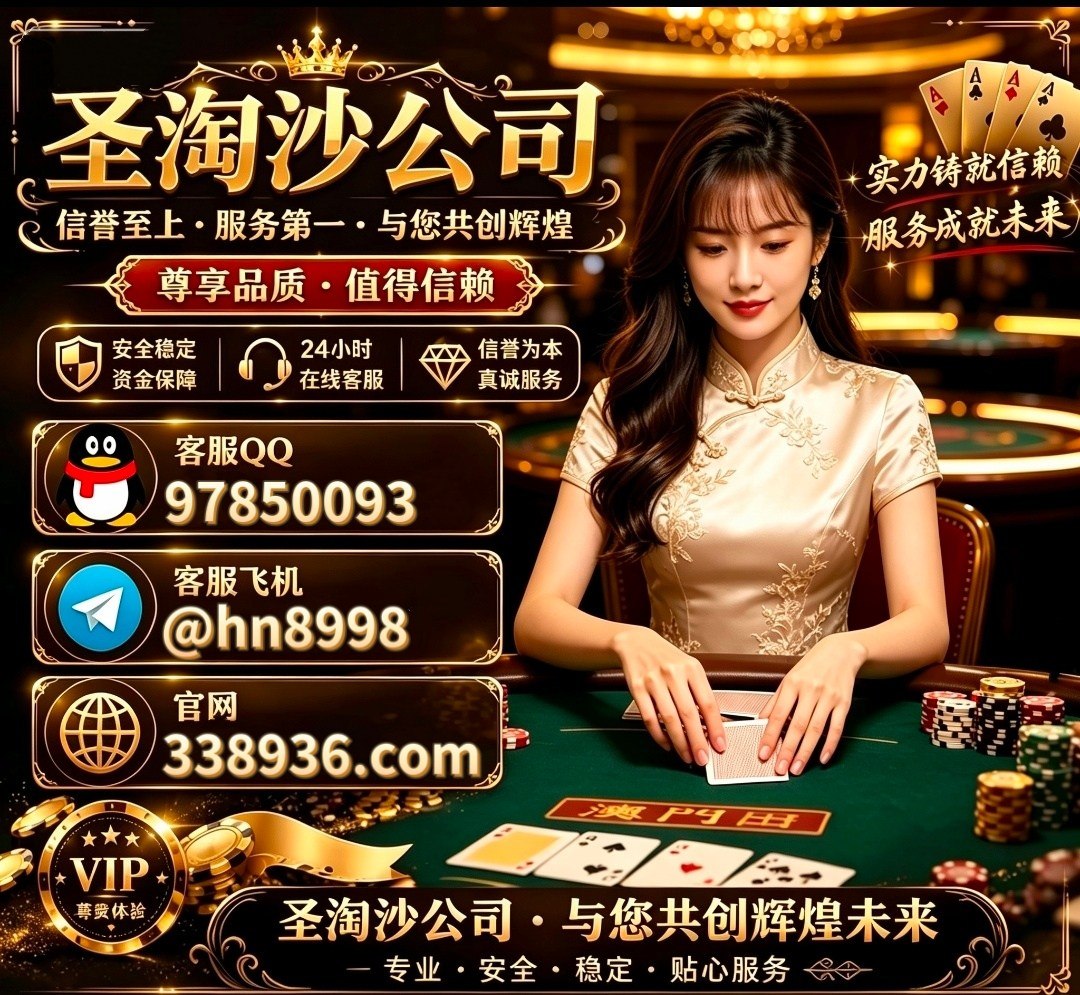 加拿大关于缅甸正规实体博彩娱乐网址【 338936.com 】《客服QQ 97850093 》香港adqazse6@gmail.com关于缅甸正规实体博彩娱乐网址【 338936.com 】《客服QQ 97850093 》关于缅甸正规实体博彩娱乐网址【 338936.com 】《客服QQ 97850093 》
